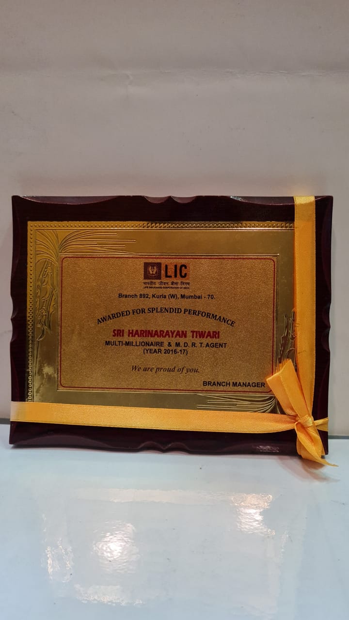 Awarded for Splendid Performance