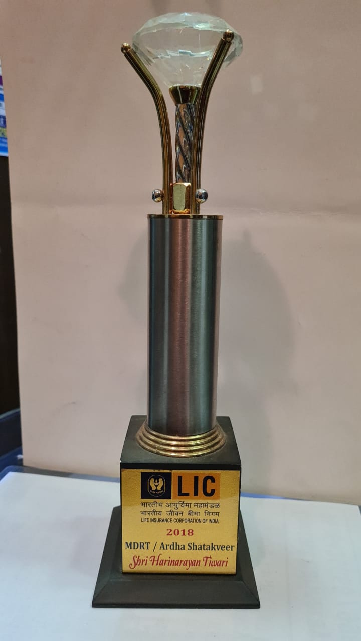 Trophy for Achive Ardh Shatakveer